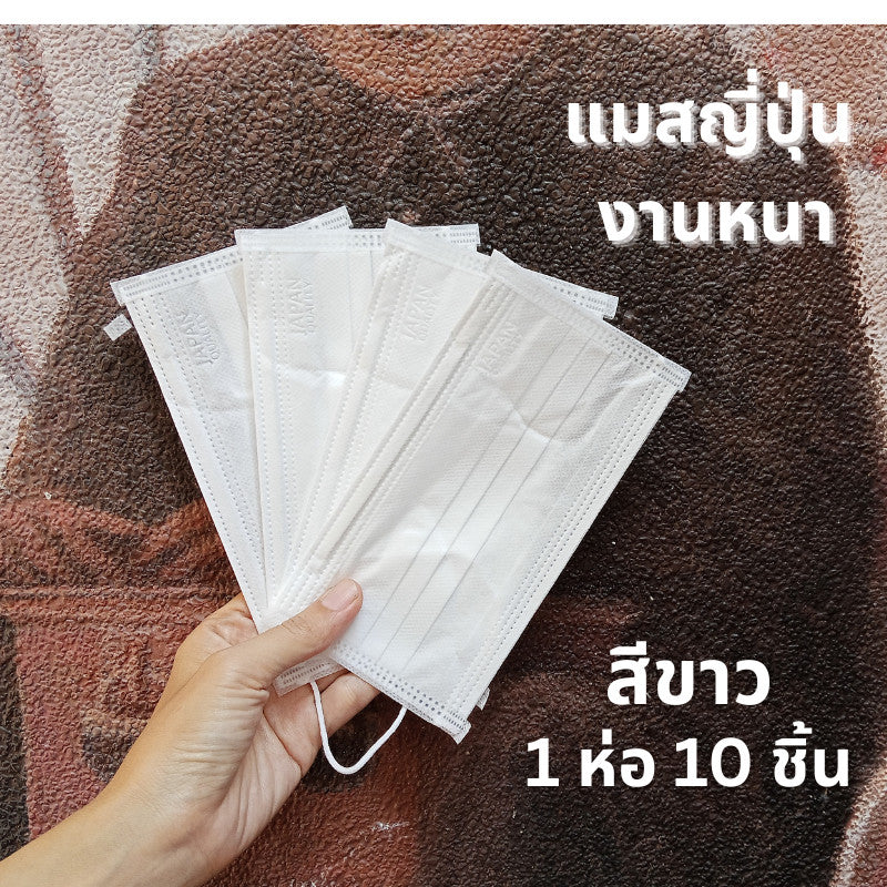 แมส BIKEN ญี่ปุ่น/เกาหลี กัน PM2.5 เนื้อผ้านุ่ม