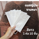 แมส BIKEN ญี่ปุ่น/เกาหลี กัน PM2.5 เนื้อผ้านุ่ม
