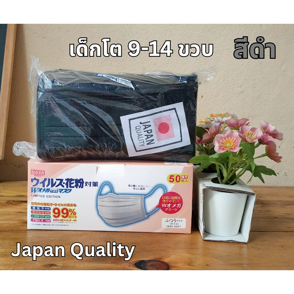 หน้ากาก BIKEN  หน้ากากอนามัยญี่ปุ่น ( 1 กล่อง 50 ชิ้น) แมสญี่ปุ่น Japan mask PM2.5 เนื้อผ้านุ่ม PEE BFE VFE99%