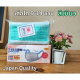 แมสเด็ก 3D ลายการ์ตูน เด็กเล็ก 2-6 ขวบ / เด็กโต 7-13 ขวบ